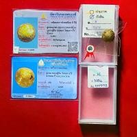 ราคา หลวงปู่ทิม ติดที่ 1 งานอยุธยา ลูกอมนองพรายกุมาร (บรอนฝุ่น) ปี2517 วัดละหารไร่ ผ่านงานประกวด สมาคมผู้นิยมพระเครื่อง (1730525691718109491)