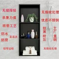 ราคา [Niche Box ฝัง] ตู้โลหะสปอต ชั้นเก็บของในห้องน้ำแบบกำหนดเอง ห้องน้ำใหม่ ทีวีอาบน้ำ (1729687440717876001)