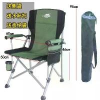ราคา พนักพิงเก้าอี้แบบพกพา, เก้าอี้พับกลางแจ้ง, พนักพิงพักผ่อน, เก้าอี้ตกปลาแบบพับได้, เก้าอี้ชายหาดบาร์บีคิวตั้งแคมป์, เก้าอี้คอมพิวเตอร์ (1731183310142604318)