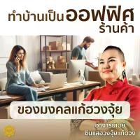 ราคา Ajanmay ของมงคลเสริมดวง โมบายฮวงจุ้ย สำหรับบ้านเป็นออฟฟิศร้านค้า ( ม้า+น้ำเต้า+เป็ด+นกคุ้ม) (1730963437038569717)