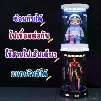 ราคา Lighting Capsule กล่องใส่โมเดลมีไฟสไตล์แคปซูล มีรีโมท มีระบบสัมผัส ซ้อนทับได้ ไฟ RGB มีไฟบนล่าง กันฝุ่น ตู้โชว์โมเดล (1730225121317784092)