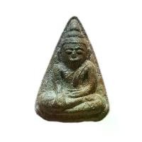 ราคา พระหลวงปู่ดู่ วัดสะแก ปี2520 พิมพ์วัดตะไกร [องค์นี้ทันหลวงปู่ดู่อธิษฐานจิต] สภาพสวยเดิม แท้ดูง่าย วัตถุมงคล (1731904397878135143)