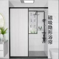ราคา ม่านอาบน้ำพับได้, มองไม่เห็น, สำหรับห้องน้ำและห้องน้ำ, ประตูดูดแม่เหล็ก, การแยกแบบแห้งและเปียก, ผ้าม่านแรเงา, กันน้ำ, เหมาะสำหรับอาบน้ำ, ชุด (1732266007997548550)