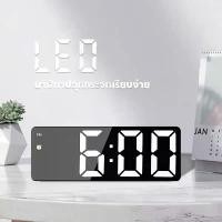 ราคา callingbrown [พร้อมส่ง]นาฬิกาตั้งโต๊ะ กระจก LED นาฬิกาตั้งโต๊ะดิจิตอล ตารางนาฬิกาปลุก อิเล็กทรอนิกส์นาฬิกาดิจิตอลตั้งโต๊ะ นาฬิกาดิจิตอล (1731374252523423580)