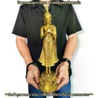 ราคา พระประจําวันเกิด วันศุกร์ ปางรำพึง สูง35ซม.สีทองโบราณ บูชาถวายวัดในโอกาสมงคลหรือที่บ้านก็เป็นมงคลแก่ครอบครัว (1731448494173292256)