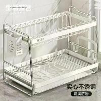 ราคา ชั้นวางจาน, คำประกาศชีวิต, สแตนเลสหนา, ระบายน้ํา, ที่เก็บของในครัวมัลติฟังก์ชั่น, ตู้ (1731105973722384890)