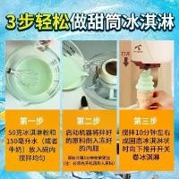 ราคา เครื่องทำไอศกรีม, Beny กระต่าย, ขนาดเล็ก, อัตโนมัติ, โฮมเมด, เครื่องทำไอศกรีมเสิร์ฟนุ่ม, เครื่องกรวย, 220V (1732261912464427929)