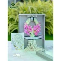 ราคา กฤตธยา- พวงมาลัยประดิษฐ์งานประณีตแบบไทย โทนขาว-ชมพู ประดับช่อดอกไม้สีชมพู พร้อมการ์ดอวยพร (1730002782749100722)