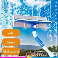 ราคา ชุดเครื่องมือทำความสะอาดกระจกแบบปัดน้ำฝน ก้านยืดไสลด์ ประสิทธิภาพสูง ราคาต่ำสุด (1730263120230124066)