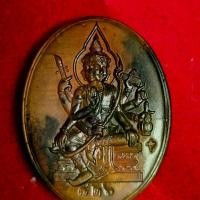 ราคา เหรียญพระพรหม รุ่น พรหมประสิทธิ์ เลข 826 พร้อมกล่องเดิม (1730343696798944096)