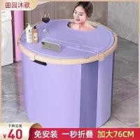 ราคา ถังอาบน้ำลาเวนเดอร์ 2tcu พับได้ สำหรับผู้ใหญ่และเด็ก อ่างอาบน้ำ อ่างอาบน้ำ อ่างอาบน้ำ ผู้ใหญ่ ของใช้ในครัวเรือน ทั้งตัว เหมาะสำหรับอาบน้ำ (1731280920133405157)