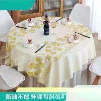 ราคา ผ้าปูโต๊ะแบบใช้แล้วทิ้ง, โซ่ระดับไฮเอนด์, เป็นมิตรกับสิ่งแวดล้อม, ย่อยสลายได้, กระดาษ Shikai, พลาสติก, ขายตรง, เหมาะสำหรับร้านอาหาร (1730621870828980447)