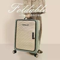 ราคา กระเป๋าเดินทางพับได้, วัสดุ PP, มัลติฟังก์ชั่นในตัว, เคสรถเข็นเดินทาง, ขายส่ง, เหมาะสำหรับนักเรียน, 20 นิ้ว, พกพาด้วยตนเอง, กล่องรหัสผ่าน Spinner (1732224823253370970)