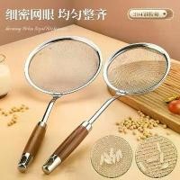 ราคา ที่กรองสแตนเลส 304 ที่กรองไขมันละเอียดพิเศษ สำหรับนมถั่วเหลืองและการทอดลึก ตัวคั่นน้ำทิ้ง หม้อไฟ ที่กรองก๋วยเตี๋ยวในครัวในครัวเรือน 3288 คอลเลกชัน (1732056844637211300)