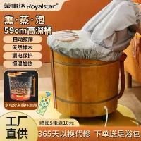 ราคา อ่างล้างหน้าเท้า, รอยัลสตาร์, สูงและลึกเหนือน่อง, ถังซักผ้าหนาสำหรับเท้า, ทำจากไม้ธรรมชาติ, พร้อมการนวดอัตโนมัติ, อุปกรณ์นวดเท้าเพื่อสุขภาพ (1730174352576907623)