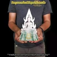 ราคา พระพุทธชินราช ลายหินอ่อน เสริมฮวงจุ้ย (หน้าตัก3นิ้ว)ผ่านพิธีพุทธาภิเษกวัดสุทัศน์ พระดีพิธีใหญ่มงคลมหาโชคลาภร่ำรวย B (1731448505210536975)