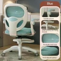 ราคา เก้าอี้ศึกษา สำหรับเด็ก เก้าอี้เขียนหลัง นักเรียนชั้นประถมศึกษา ปรับได้ เหมาะสำหรับใช้ในบ้านและสำนักงาน นั่งสบาย เก้าอี้คอมพิวเตอร์ เก้าอี้สำนักงาน (1731517128088849090)