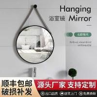ราคา ชิ้นเดียว Dropshipping กระจกห้องน้ำสลิง ตกแต่งแขวนผนัง กระจกห้องน้ำเรียบง่าย กระจกห้องน้ำทรงกลมแต่งหน้า (1729677330067655457)