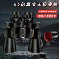 ราคา กล้องส่องทางไกล, ซูม 10-60x50 HD, พร้อมขาตั้งกล้อง, กระจก ED, ฝาครอบ FMC, การมองเห็นได้ในเวลากลางคืนและระยะไกล, เหมาะสำหรับการเลี้ยงผึ้งมืออาชีพและการมองเห็นตอนกลางคืน (1731383628824741319)