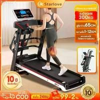 ราคา 【รับประกัน10ปี】ลู่วิ่งไฟฟ้า A6ลู่วิ่ง 3.5แรงม้า สามารถปรับความชันได้ ปรับระดับความเร็ว 12ระดับ เครื่องวิ่ง ลู่วิ่งพับได้ COD (1731442662709036598)