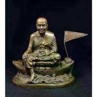 ราคา พร้อมส่งจากไทย พระบูชา หลวงปู่ทวด พิมพ์นั่งเรือเหยียบน้ำทะเลจืด ออกวัดศรีมหาโพธิ์ เนื้อทองเหลือง (1732321672554580589)