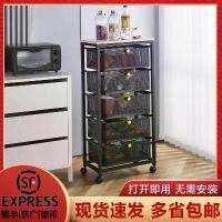 ราคา ชั้นเก็บของในครัว หลายชั้น แบบดึงออกได้ มัลติฟังก์ชั่น เหมาะสำหรับตะกร้าผลไม้และผัก ชั้นเก็บของว่าง ช่องว่าง ชั้นวางของในครัว (1731105937354885626)