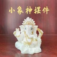 ราคา ตุ๊กตาพระเจ้า ช้างน้อย ทำจากทรายและเรซิน ตกแต่งบ้าน ของขวัญสร้างสรรค์ สไตล์เอเชียตะวันออกเฉียงใต้ และเทพอินเดีย (1731328408965187552)