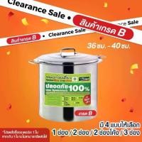 ราคา [1 ใบ ต่อ 1 ออเดอร์] Clearance-NP (46-51) หม้อก๋วยเตี๋ยว แวลู่ แม็กซ์ (B) มี 2 ขนาด (46 ซม. และ 51 ซม.) | และมี 4 แบบ 1 ช่อง, 2 ช่องตรง, 2 ช่องโค้ง, 3 ช่อง (1731758042311919811)