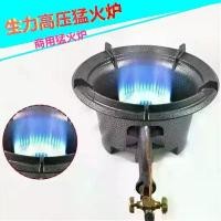 ราคา เตาไฟแรงดันสูง, แบรนด์ San Miguel ใหม่, เหมาะสำหรับเชิงพาณิชย์, ก๊าซเหลว, เดสก์ท็อป, แผงลอยอาหาร, การใช้งานที่รวดเร็วปานกลาง, การใช้งานคู่, ขายเดี่ยว (1731167709417999336)