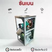 ราคา เครื่องบดเนื้อไฟฟ้าเชิงพาณิชย์ เครื่องบดกระดูกขนาดใหญ่ เครื่องบดเนื้อแกะ เครื่องบดกระดูก (1732335388104166112)