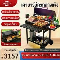ราคา เตาปิ้งไร้ควัน เหล็กปิ้งย่าง BBQ เตาปิ้งย่างแค้มปิ้ง เตาถ่านปิ้งย่าง เตาย่างบาร์บีคิว bbq Grill Charcoal เตาปิ้งย่าง เตาปิ้งย่างแบบย่างถ่าน เตา ปิ้ง พก พา (1731738310169496204)