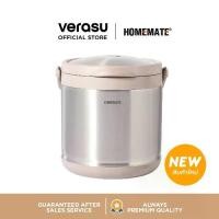 ราคา Homemate หม้อตุ๋นไร้สาย 5 ลิตร HOM-12DBD1 (1731777475748792671)