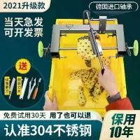 ราคา เครื่องปอกสับปะรด, สแตนเลส, อัตโนมัติเต็มรูปแบบ, เครื่องปอกสับปะรด, เหมาะสำหรับปอกสับปะรด, คอลเลกชัน 2025 [1605 คน], เครื่องมือปอกสับปะรด (1731199755117823608)