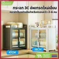 ราคา [ประตูกระจกเอชดี] ชั้นวางจาน ชาม อลูมิเนียมอัลลอย ระบายน้ํา ความจุขนาดใหญ่ สําหรับประตูตู้ ขายดีประจำเดือนนี้ (1730638087980354070)