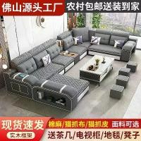 ราคา โซฟาผ้า ดีไซน์เรียบง่ายและทันสมัย เหมาะสำหรับอพาร์ทเมนต์ขนาดใหญ่และขนาดเล็ก สามารถถอดซักได้ รูปตัวยู ห้องนั่งเล่น ใช้แล้วทิ้ง มัลติฟังก์ชั่น รวมโซฟา (1731319277245466576)