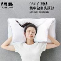 ราคา หมอนไดรฟ์ออฟเพิร์ล, แกนหมอนไข่ขาว, หมอนไข่ 95, หมอนไข่วางแผนฉากที่ทรงพลัง, หมอนไหม้, หมอนโรงแรมห้าดาว, หมอนนอนด้านข้าง, หมอนพิเศษ (1731391789604964907)