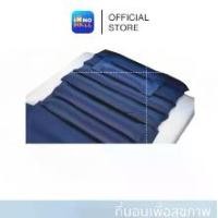 ราคา KAITEKI ที่นอนสุขภาพ ลอนน้ำ ทำด้วยยางพารา ป้องกันแผลกดทับ (1731238035282823171)