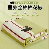 ราคา ผ้าห่มฤดูร้อน, ผ้านวมบาง, ผ้าห่มฤดูร้อน, ผ้าฝ้ายแท้, เหมาะสำหรับหอพักเดี่ยว, ผ้านวม, ซักเครื่องได้, ประเภท AClass, อากาศได้, TZ (1730514048601917784)