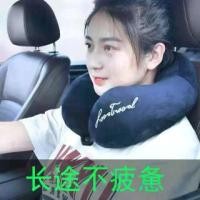 ราคา หมอนรูปตัวยู หมอนรองคอสำหรับเดินทาง หมอนรองคอ หมอนรองคอสำหรับเครื่องบิน หมอนรองคอสำหรับรถยนต์ หมอนรองคอแบบพกพา เหมาะสำหรับนักเรียน หมอนไม้อัด รุ่นใหม่ 2025 [ชดเชย 14k] (1731295105693484144)