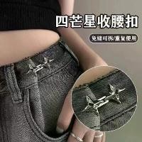 ราคา หัวเข็มขัดวิเศษรัดเอว, รุ่นอัพเกรดใหม่ปี 2025 (ขาย 3 วัน 4188 ชิ้น), การออกแบบอินเทรนด์, การปรับเอวยางยืด, ไม่ต้องเจาะ, หัวเข็มขัดปรับเอวกันกระแทก (1731295011027518576)