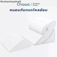 ราคา [Free ถุงสุญญากาศ] Chowa หมอนกันกรดไหลย้อน ปรับองศาเอนนอนได้ วัสดุไฮเปอร์เมมโมรี่โฟม (1732279130556566339)