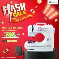 ราคา จักรเย็บผ้าไฟฟ้า 12ตะเข็บ ระบบด้ายคู่ Sewing machine จักรเย็บผ้ามินิ เครื่องจักรเย็บผ้า (1731329154743568187)