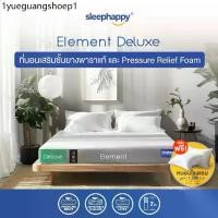 ราคา SleepHappy ที่นอนยางพาราแท้ รุ่น Element Deluxe หนา 7 นิ้ว และ Lite 6 4 ที่นอนเพื่อสุขภาพ (1732323354597559152)