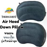 ราคา Certified productsThermarest Air Head Down Pillow หมอนรุ่นใหม่ล่าสุด สัมผัสนุ่มสบายสุดๆด้วยขนเป็ด (1731188487039845587)