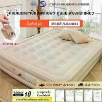 ราคา epicrashop1 สินค้าขายดี ส่งสินค้าด่วนที่นอนเป่าลมอัตโนมัติ ที่นอนเป่าลม 5ฟุต 3ฟุต พร้อมปั๊มลมในตัว (พร้อมแบตเตอรี่ในตัว) PVC หนา 40ซม (1731089972668697184)