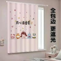 ราคา มู่ลี่ขนาดเล็ก ฉากกั้นห้อง ผ้าม่านทึบแสง ชุดราวม่าน ติดตั้งไม่ต้องเจาะ มาใหม่ปี 2025 เหมาะสำหรับห้องเด็ก ห้องนอน เด็กชายและเด็กหญิง ผ้าม่านสั้น (1731184420771366243)