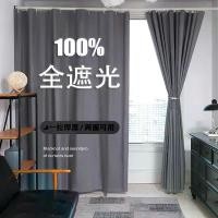 ราคา ผ้าม่านโปร่งแสงเจาะรูล่วงหน้า, ปิดกั้นแสง 100%, สำหรับห้องเช่า, ระเบียง, ม่านบังแดด, กันฝน, เหมาะสำหรับหน้าต่างอ่าว, ผลิตภัณฑ์สำเร็จรูป, ผ้าม่านโรงงาน, 32,000 คนอันดับ (1731184480518964579)