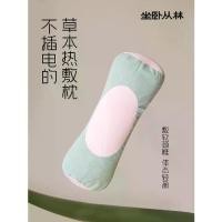 ราคา หมอน Ai Mu, หมอนรองกระดูกสันหลังปากมดลูก, หมอนแข็งสมุนไพร, หมอนรองคอ, หมอนแก้ปวด, หมอน Mugwort Ai Hu, เหมาะสำหรับนั่งและนอน, ช่วยในการนอนหลับ (1732245956815718692)