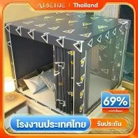 ราคา AIBE มุ้งกันยุง 4ฟุต 5ฟุต 6ฟุต 6.6ฟุต ม่านเตียง มีซิป 3ประตู กันแมลง ผ้าม่านทึบแสง ติดตั้งง่าย ด้านบนสูงมาก โครงทาสีสแตนเลส COD (1731355095576446382)