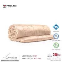 ราคา Frolina Lamoon Series Duvet Cover ปลอกผ้านวม 6 ฟุต King ขนาด 90x100 นิ้ว 700 เส้นด้าย รุ่น Bliss Glam (1729650750809016633)